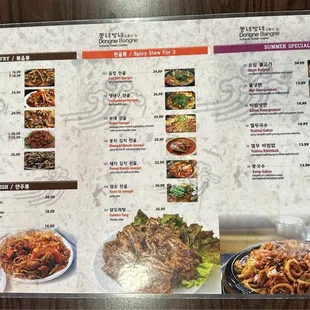 Menu 2 of 2