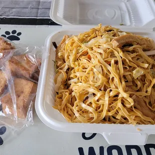 Pan Fried Rice Noodles