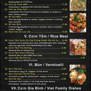 a menu for a chinese restaurant