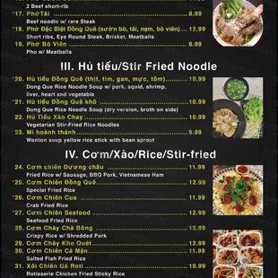 a menu for a chinese restaurant