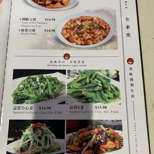 Menu price as of 10/18/2023