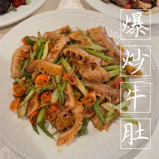 Beef Tripe stir fried 爆炒牛肚