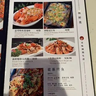 Menu price as of 10/18/2023