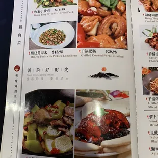 Menu price as of 10/18/2023