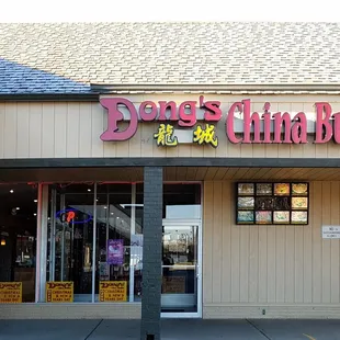 corner shop hides how large the dining area is