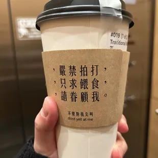 Traditional Milk Tea w/ 25% sweetness