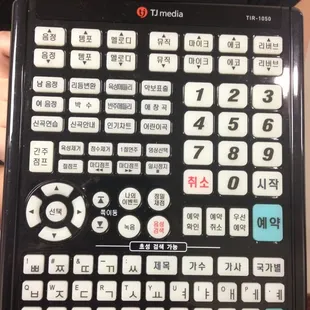 Korean remote control
