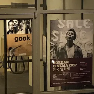 At the Doris Duke Theatre. Korean Cinema 2017.