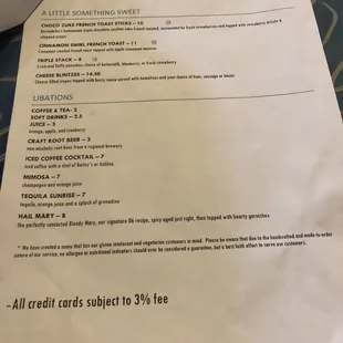 Back-side Sunday Brunch menu - February 2025