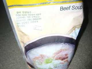 Hanguk Oriental Food Market