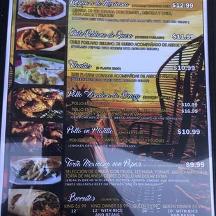 Full menu