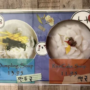 food, soups and chowder