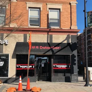 New storefront look, circa Nov 2022.