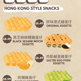 Eggette Menu