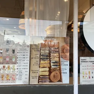 Menu from outside