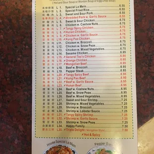 menu