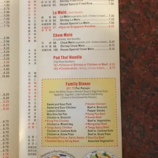 Dinner menu