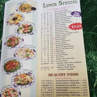 a menu for a chinese restaurant