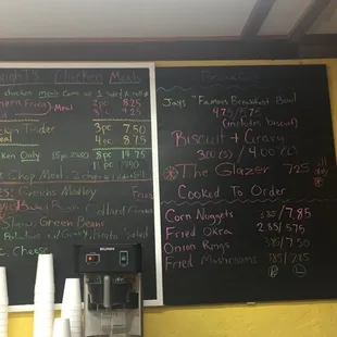 Menu may change daily.