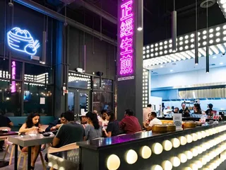 China Delight Restaurant