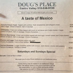Menu 2/17/2024