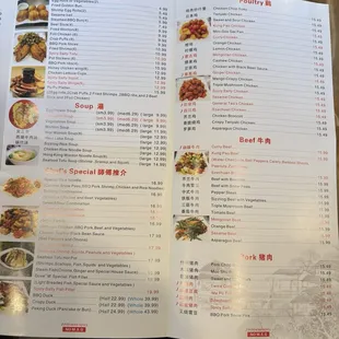 11/2024 menu