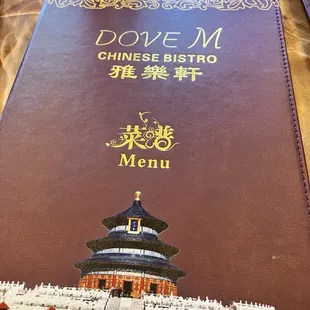 a chinese bistro menu
