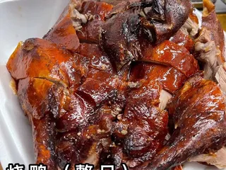 Old Peking
