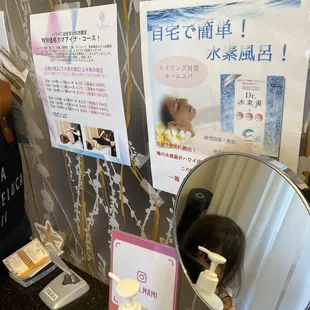 Promotion and items you can get from this salon