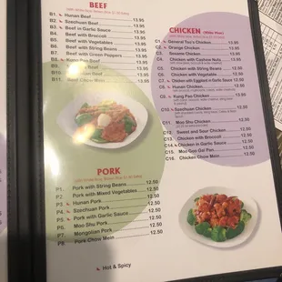 a menu for a chinese restaurant