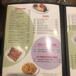 a menu for a chinese restaurant