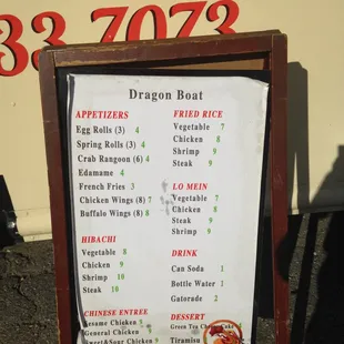 Dragon Boat menu - 4/20/18