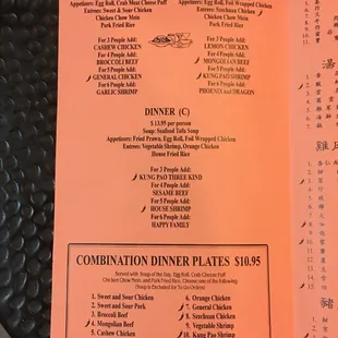 a menu for a family dinner