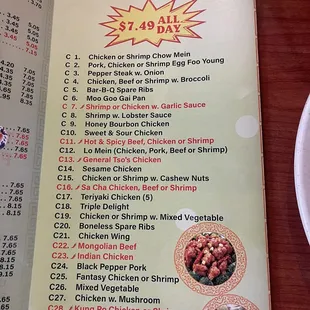a menu for a chinese restaurant