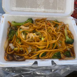 Vegetable Lo Mein