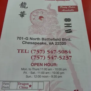 The menu