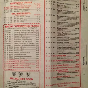 a menu for a chinese restaurant