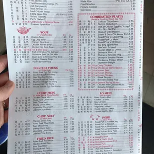 menu
