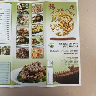a menu for a chinese restaurant