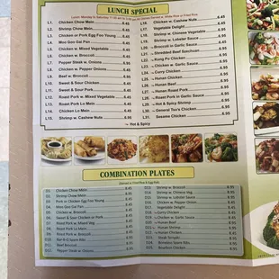 a menu for a chinese restaurant