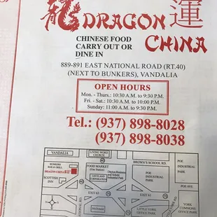 Recent menu