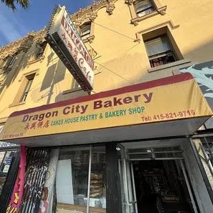 Dragon City Bakery {12/10/2024}