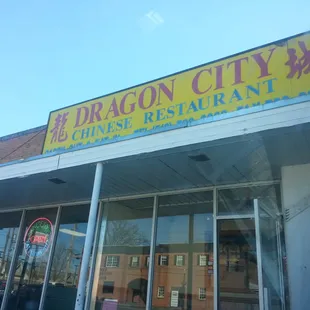 the front of a chinese restaurant