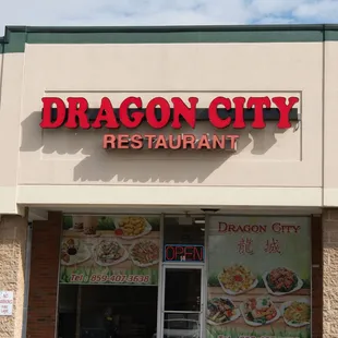 the front of a restaurant