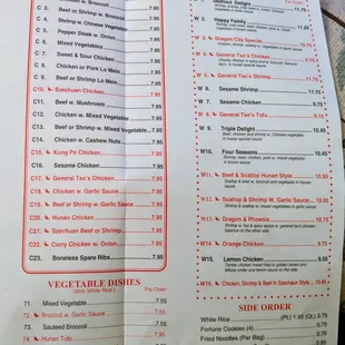 a menu for a chinese restaurant