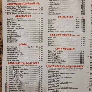 a menu for a chinese restaurant