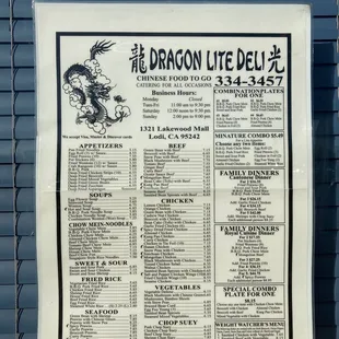 Outside Menu 2021