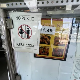 a no public restroom sign