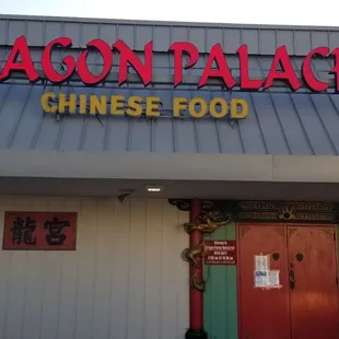 the front of the restaurant