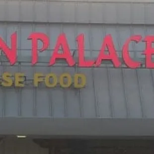 dragon palace chinese food